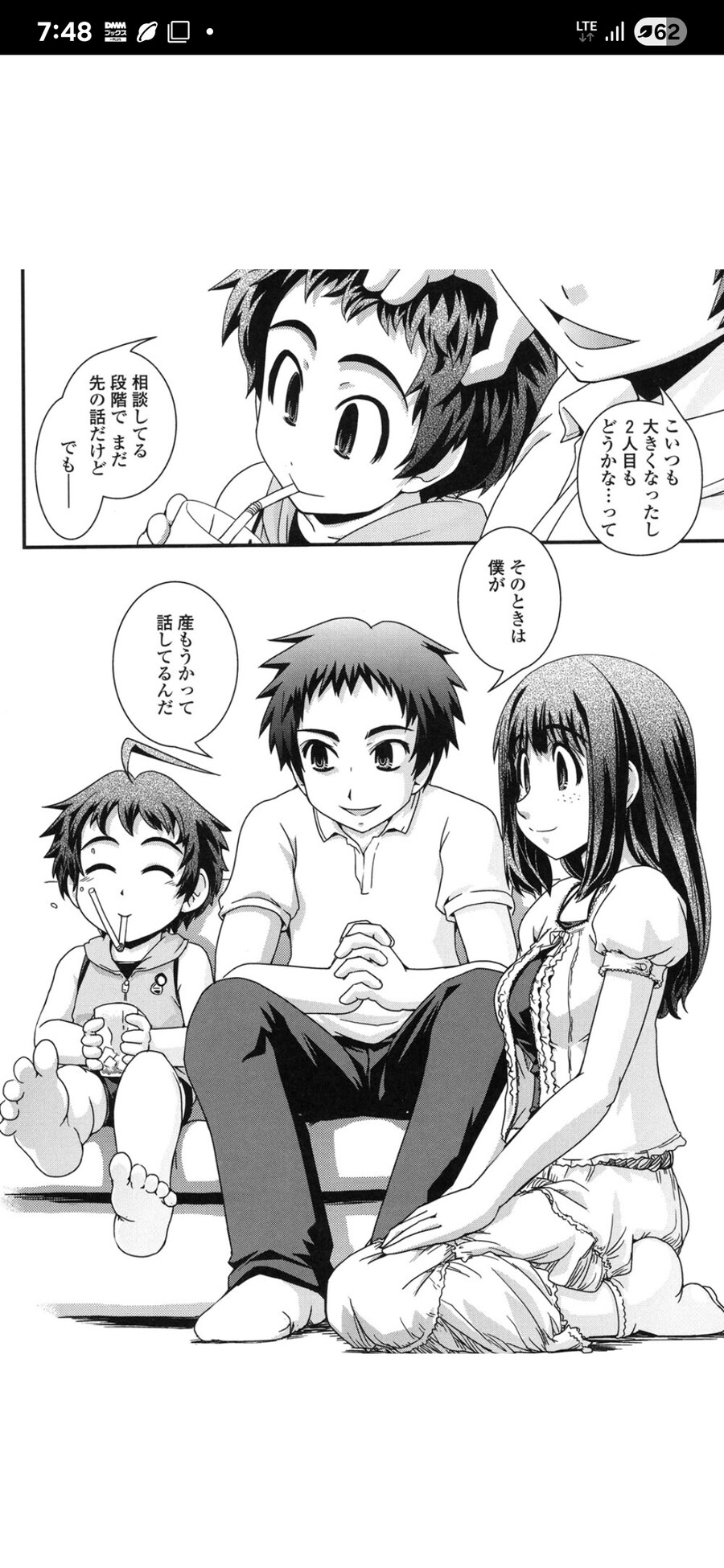 TS) 임신물?_1.jpg