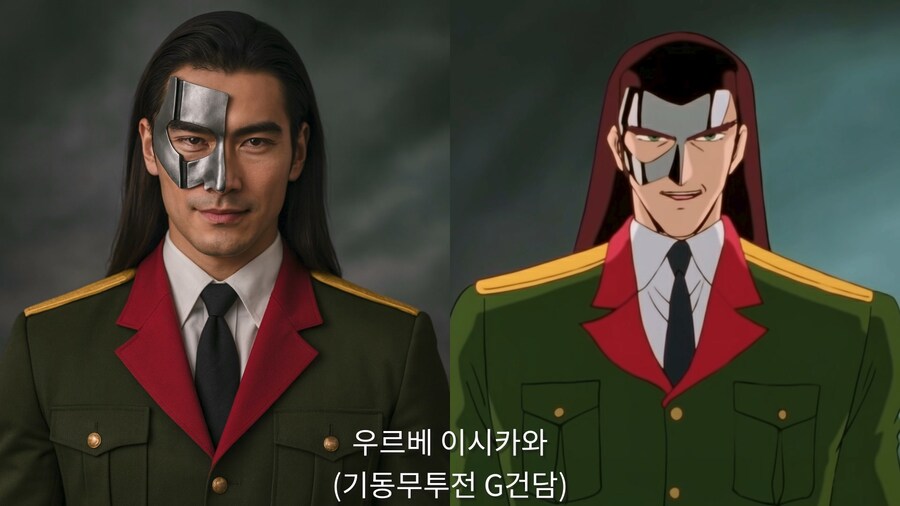 건담 파일럿 Vol.3 (AI 실사화)_2.jpg