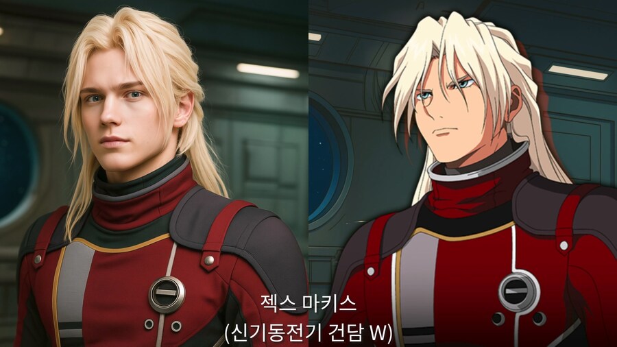 건담 파일럿 Vol.3 (AI 실사화)_6.jpg