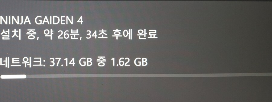 닌가4 시작하기 전에_1.jpg