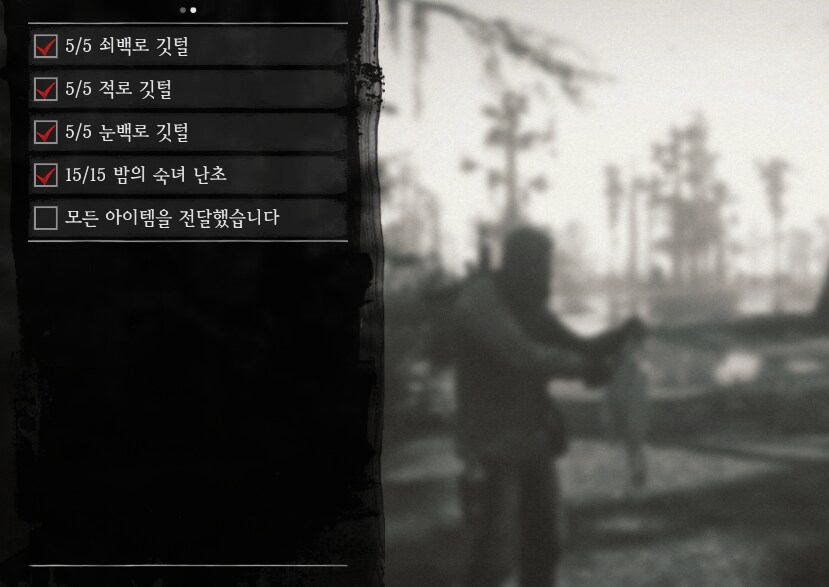 싱글) 공작부인 적로 백로 노가다_7.png