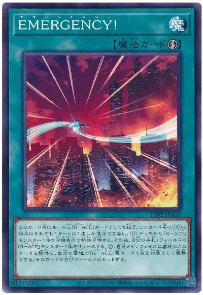 레스큐 에이스 지원 결론_1.webp