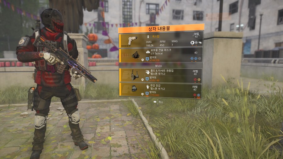 이벤트 헌터 잡고 나온 보상_4.jpg