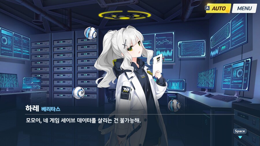 블루아카) 파반느 1장 한국어 더빙 소감 (스압 및 스포)_10.jpg