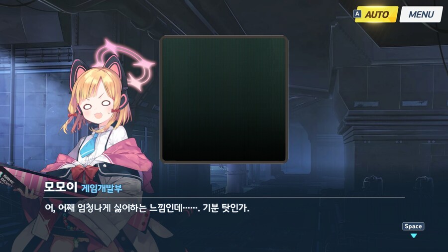 블루아카) 파반느 1장 한국어 더빙 소감 (스압 및 스포)_22.jpg