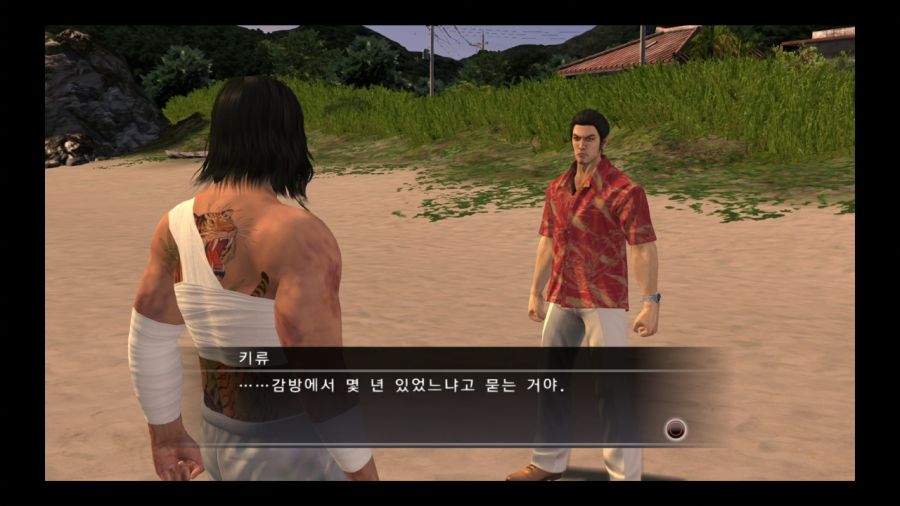 용과 같이 4 전설을 잇는 자_21.jpg