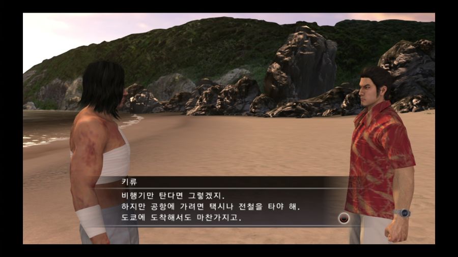 용과 같이 4 전설을 잇는 자_23.jpg