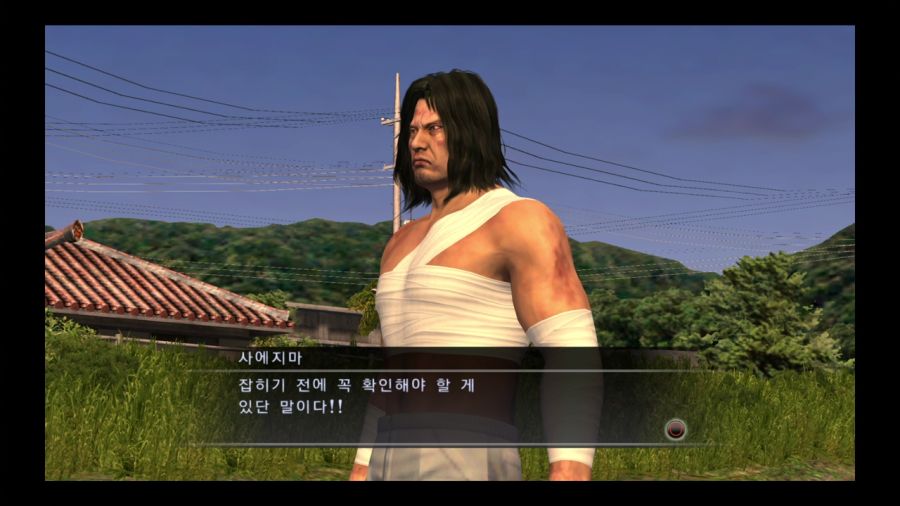 용과 같이 4 전설을 잇는 자_27.jpg