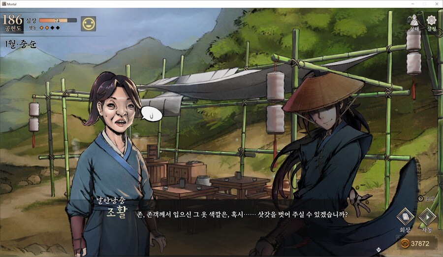 활협전)스포) 이 엔딩도 슬프지만 너무 매력이 있다._3.png