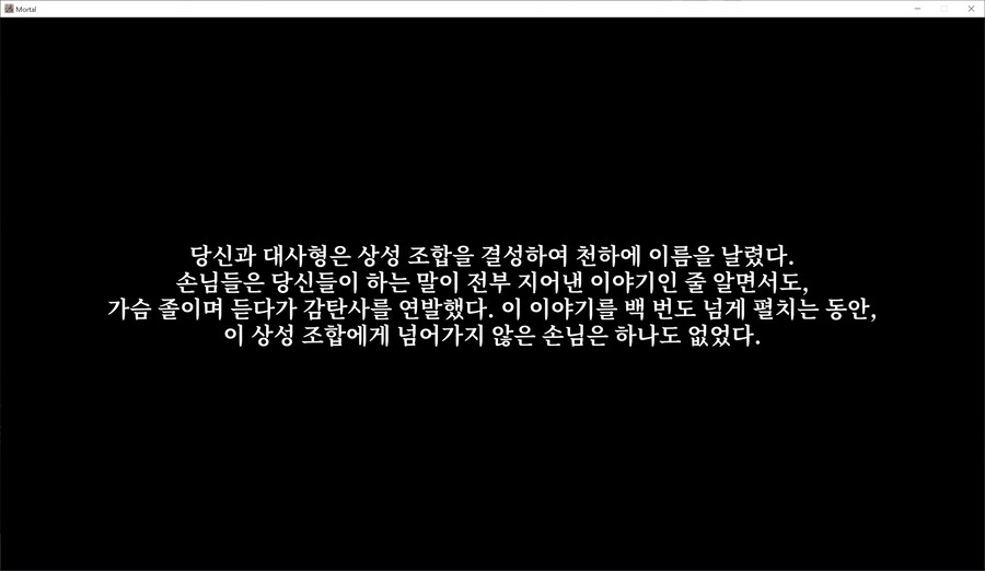 활협전)스포) 이 엔딩도 슬프지만 너무 매력이 있다._15.png