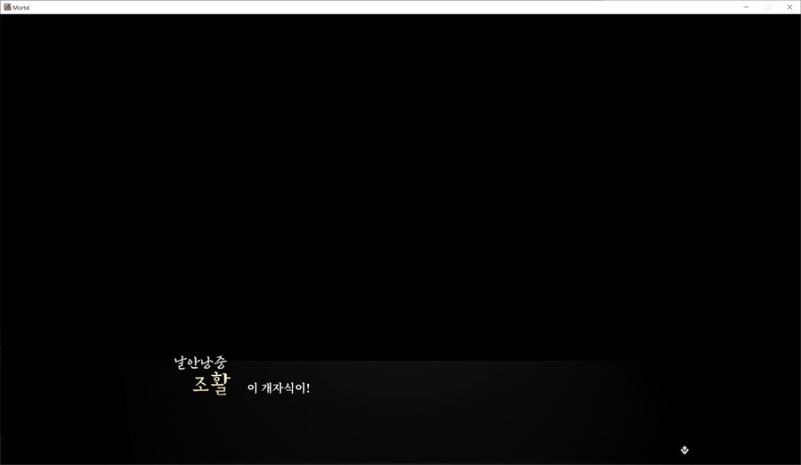 활협전)스포) 이 엔딩도 슬프지만 너무 매력이 있다._19.png