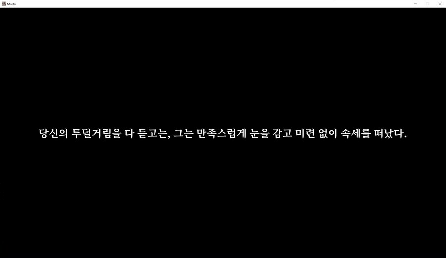 활협전)스포) 이 엔딩도 슬프지만 너무 매력이 있다._20.png