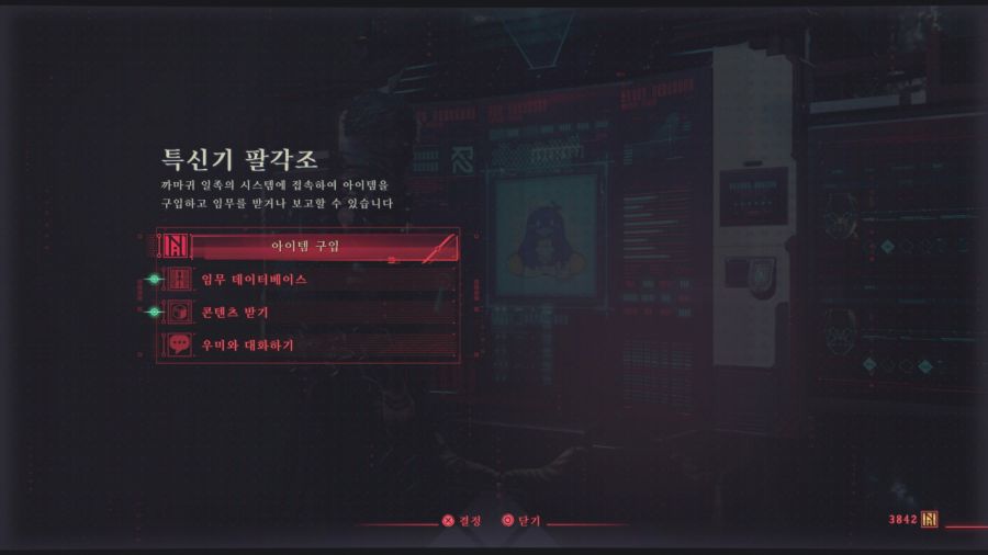 닌자 가이덴 4 (NINJA GAIDEN 4)_142.jpg