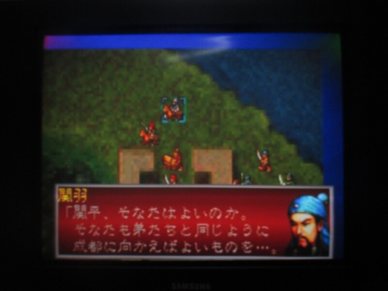 삼국지 공명전 (4)_1.jpg