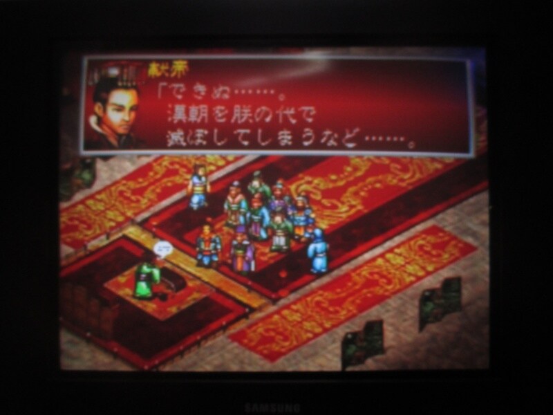 삼국지 공명전 (4)_12.jpg