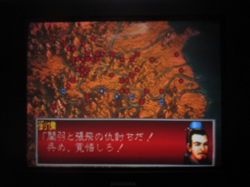 삼국지 공명전 (4)_15.jpg