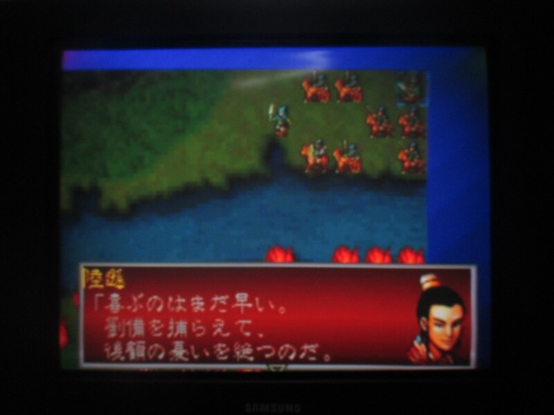 삼국지 공명전 (4)_16.jpg