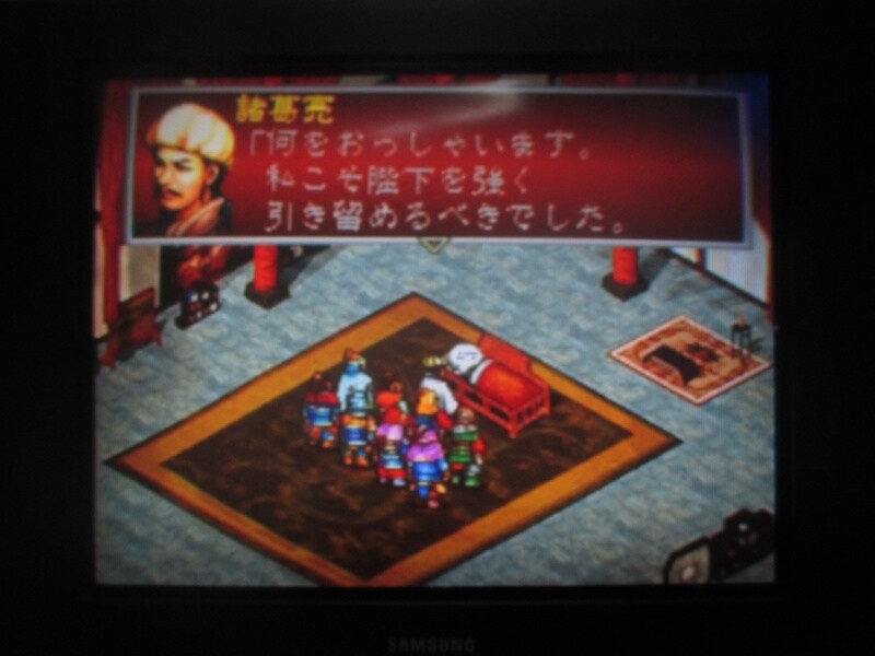 삼국지 공명전 (4)_25.jpg