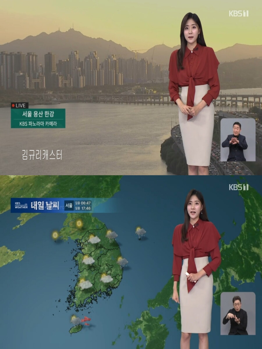 내일, 남부 기온 더 하강(체온 관리 유의, 중부 초겨울 추위)_12.jpg