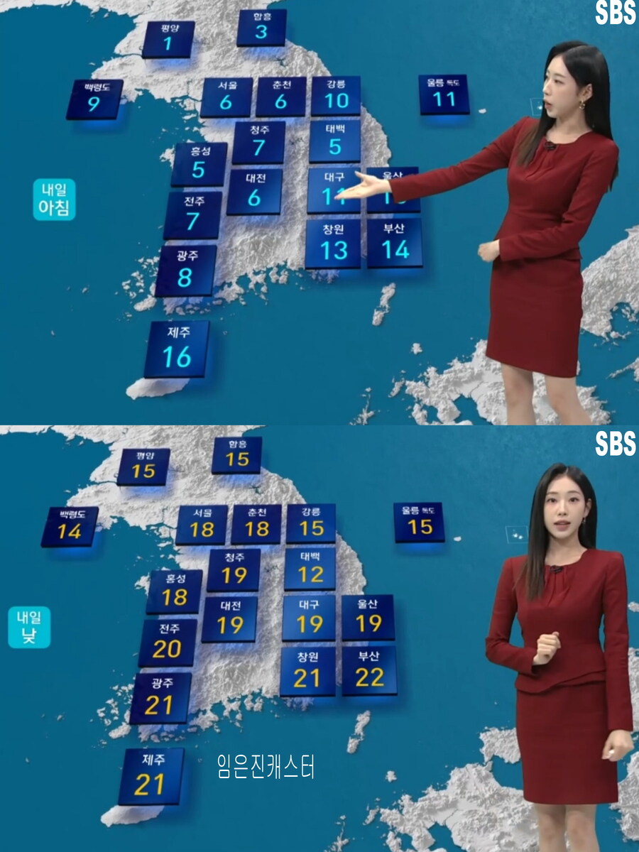 내일, 남부 기온 더 하강(체온 관리 유의, 중부 초겨울 추위)_22.jpg