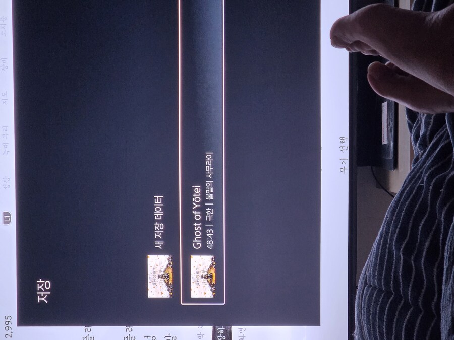 극한모드 48시간 달려 보았습니다ㅎ_2.jpg