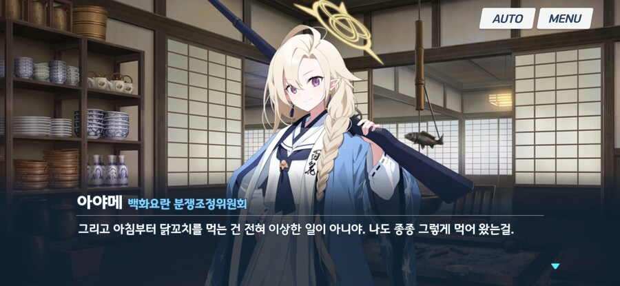 [블루아카스포] 쉽지 않음_3.jpg