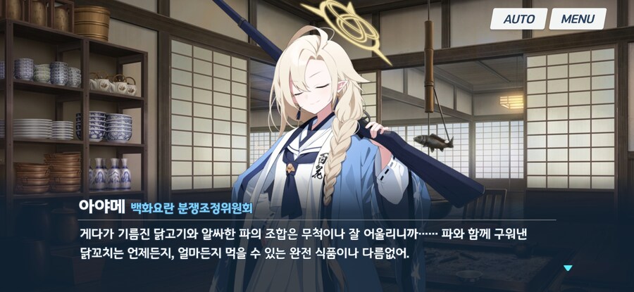 [블루아카스포] 쉽지 않음_4.jpg