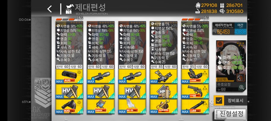 소전1) 전장 받은 AUG para_2.jpg