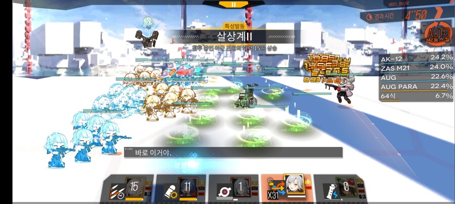 소전1) 전장 받은 AUG para_3.jpg