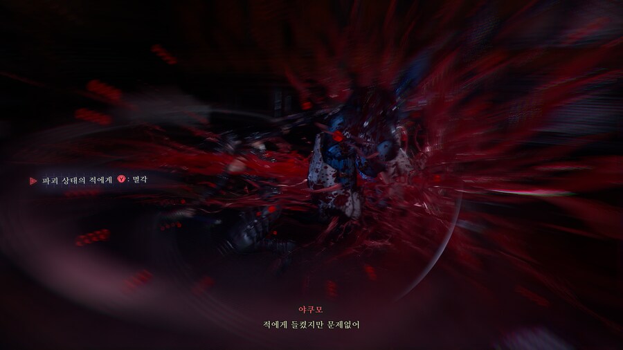 닌자 가이덴 4 -정말 잘 만들었다! 그러나.._7.png