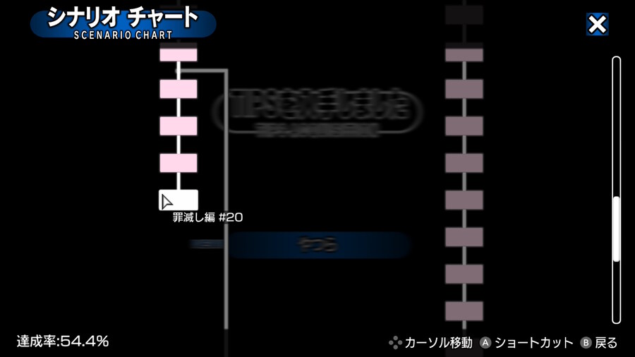 쓰르라미울적에)츠미호로보시3일차, 아무리봐도 레나가 할말이 아닌데..._1.jpg