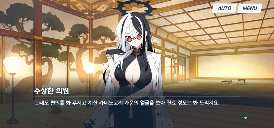 블루아카)에헤이 망했네_1.jpg