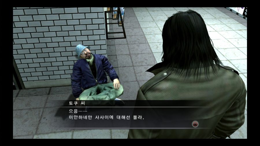 용과 같이 4 전설을 잇는 자_12.jpg