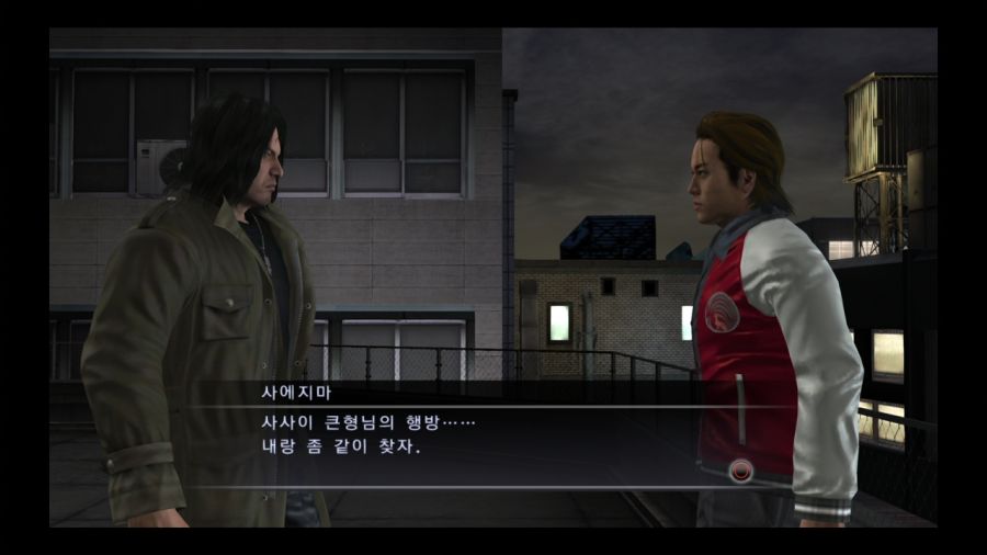 용과 같이 4 전설을 잇는 자_21.jpg