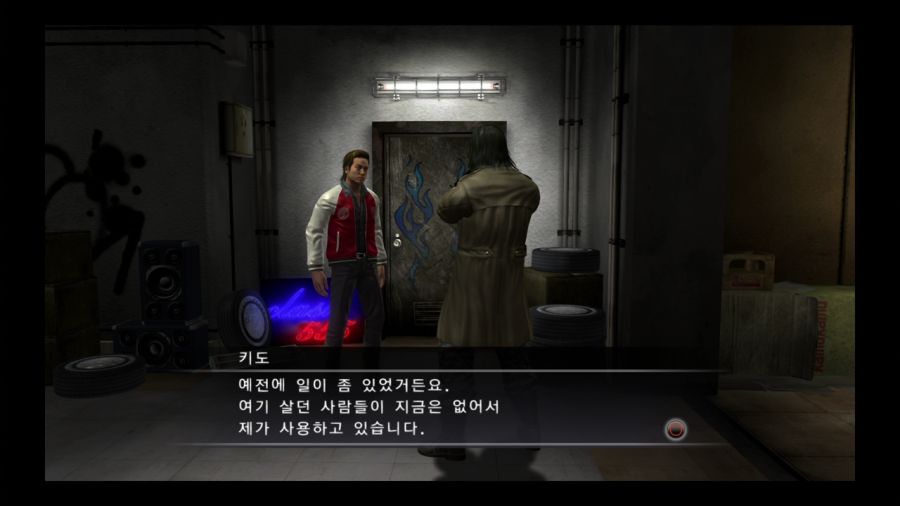 용과 같이 4 전설을 잇는 자_40.jpg