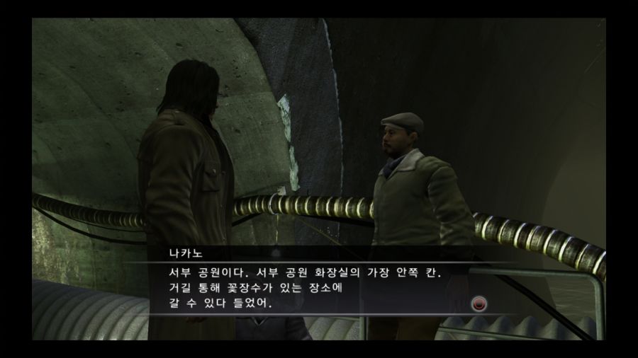 용과 같이 4 전설을 잇는 자_45.jpg