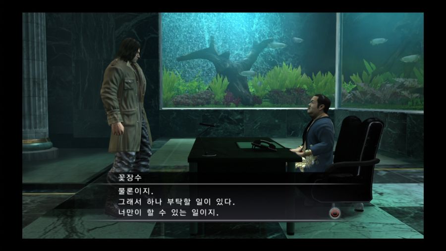 용과 같이 4 전설을 잇는 자_67.jpg
