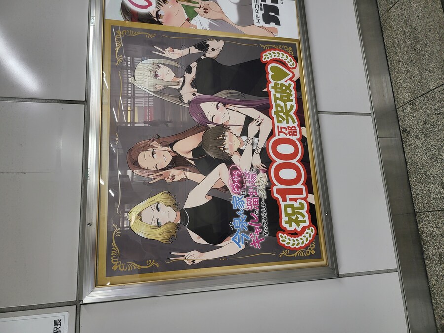 [이마이즈미]100만부가 팔린 작품_2.jpg