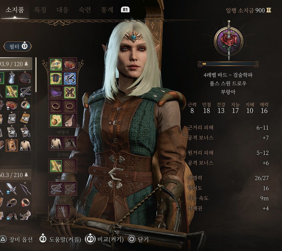 플스5 인데도 콘솔 모드 적용이 되는군요! 그래서 질문있습니다.._1.jpg