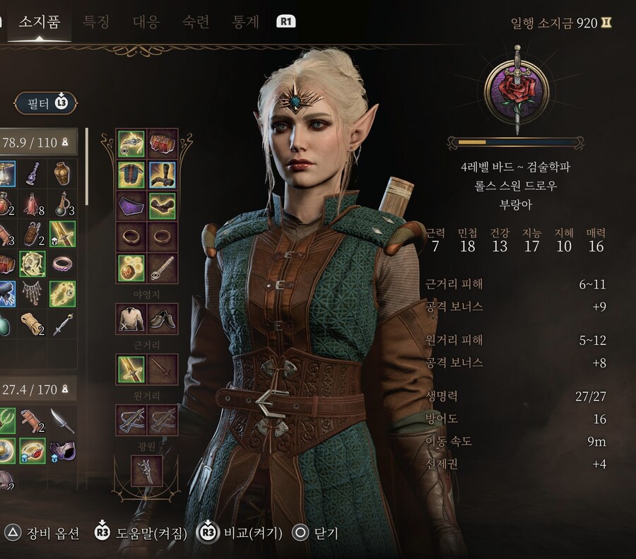 플스5 인데도 콘솔 모드 적용이 되는군요! 그래서 질문있습니다.._2.jpg