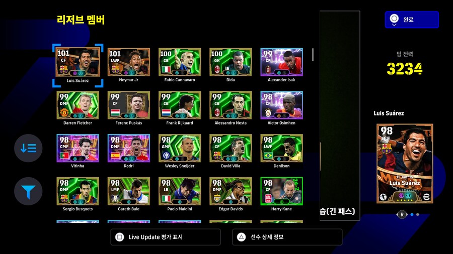 (플스)계정 40 판매_3.jpg