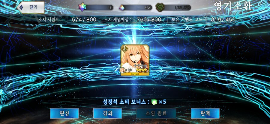 일일 유료단차_1.jpg