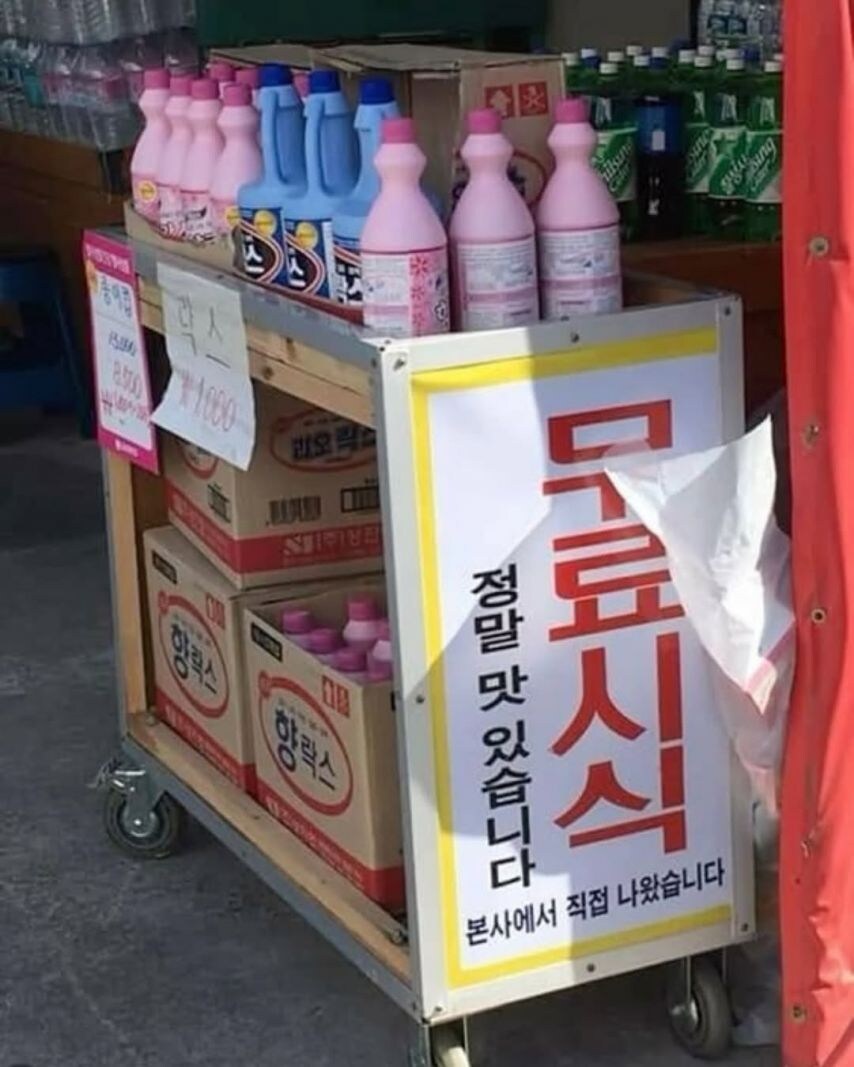 강한 자들만 살아남는 K-마켓.jpg_5.jpg