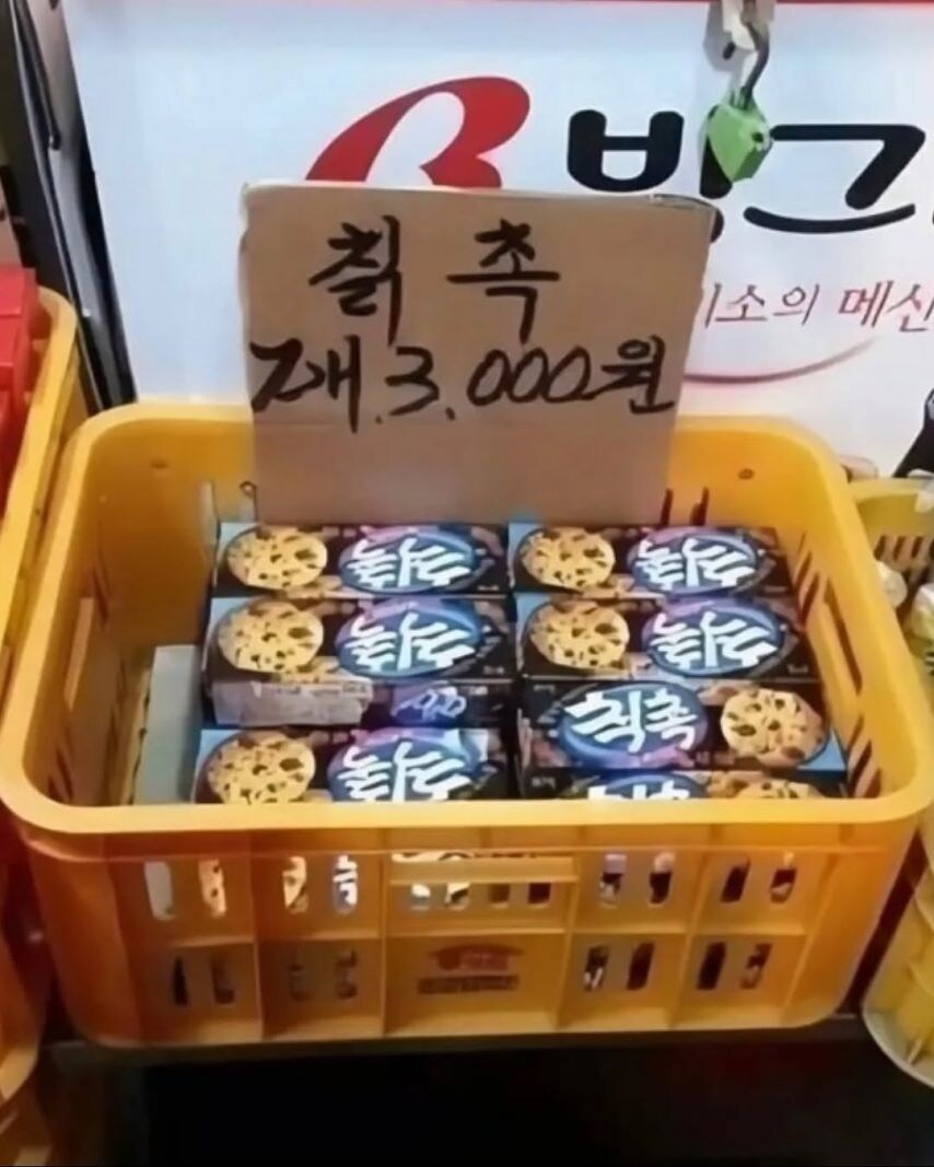 강한 자들만 살아남는 K-마켓.jpg_13.jpg