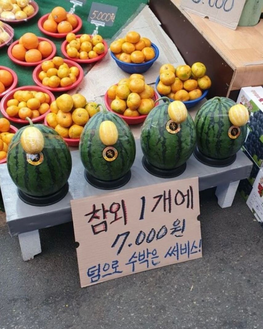 강한 자들만 살아남는 K-마켓.jpg_14.jpg