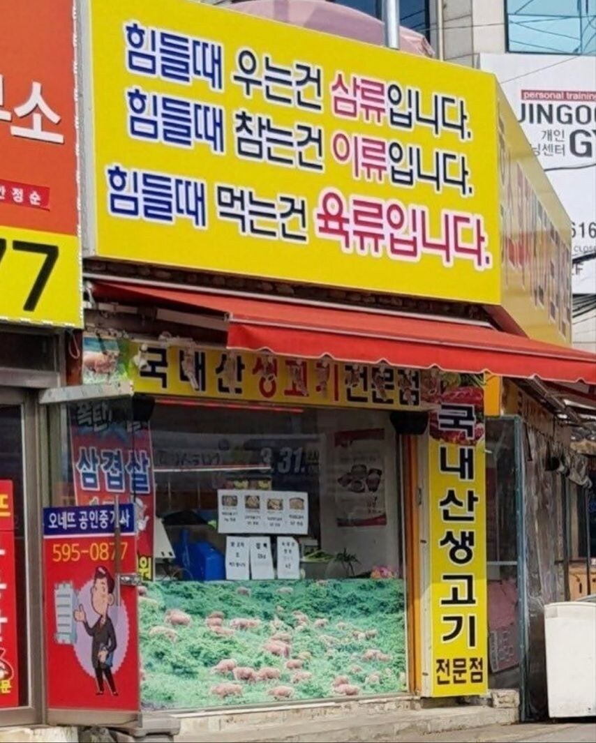강한 자들만 살아남는 K-마켓.jpg_17.jpg