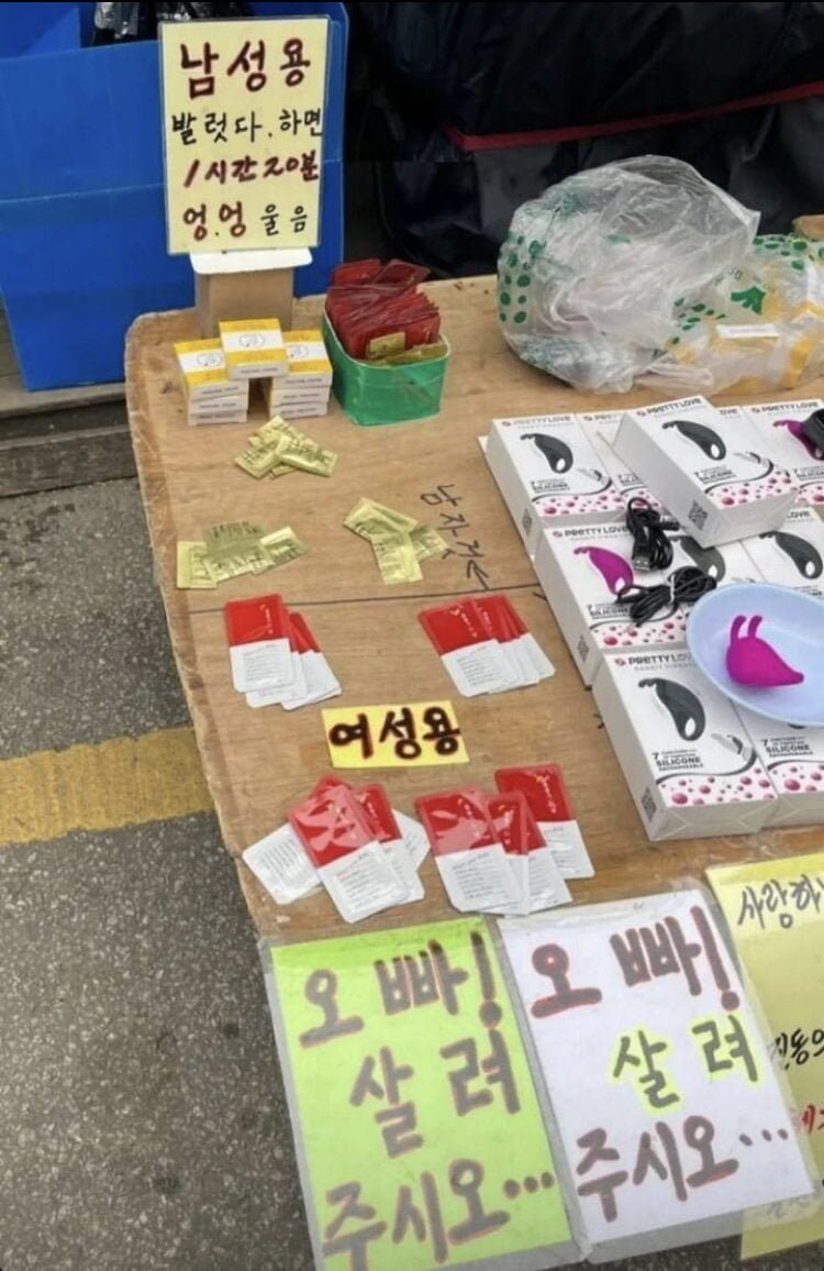 강한 자들만 살아남는 K-마켓.jpg_18.jpg