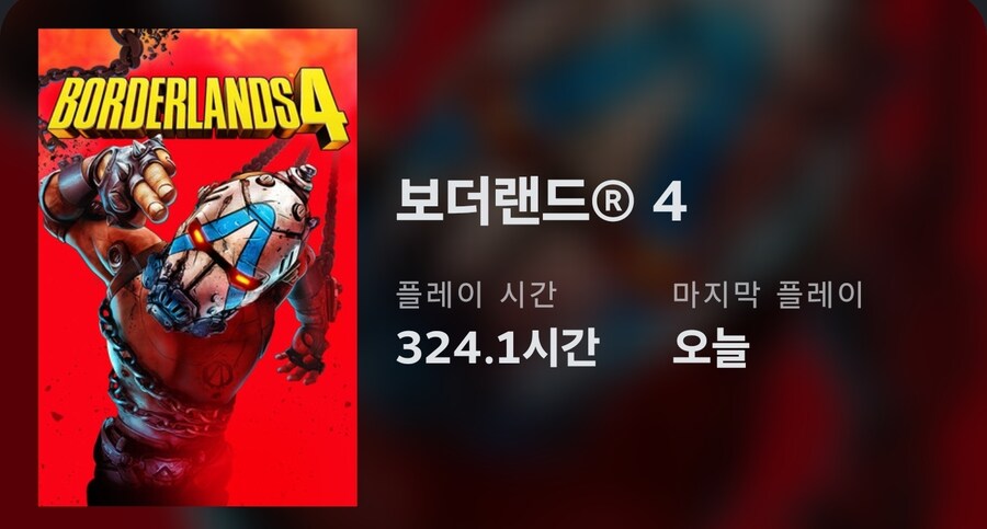 이제 빌드 2개해봣는데_1.jpg