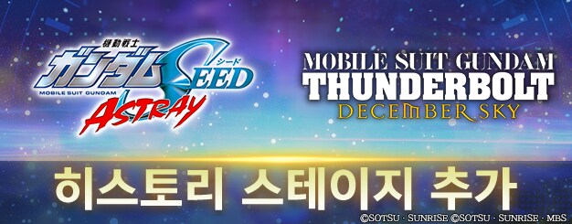 히스토리 스테이지 추가!_1.png