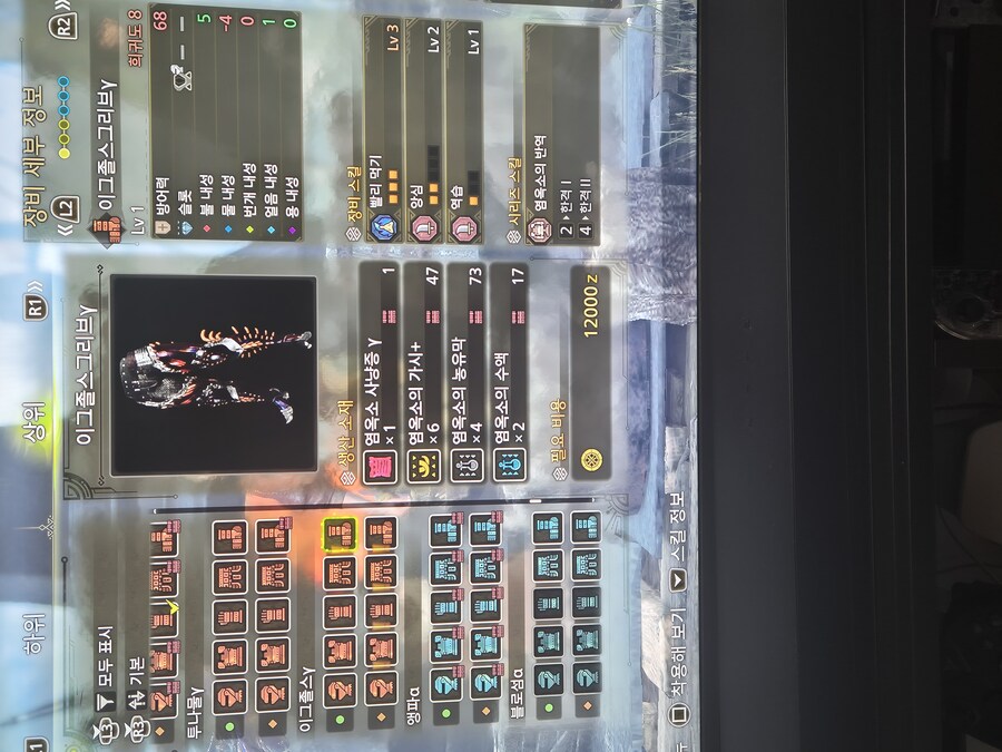 왕문어 누이그드라 역전왕 방어구_5.jpg